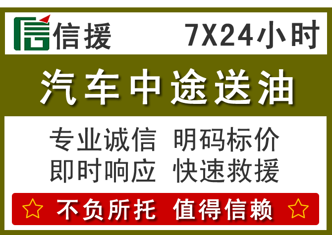 宜黄送油.png 宜黄送油.png