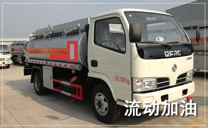 宜黄道路救援汽车送机油