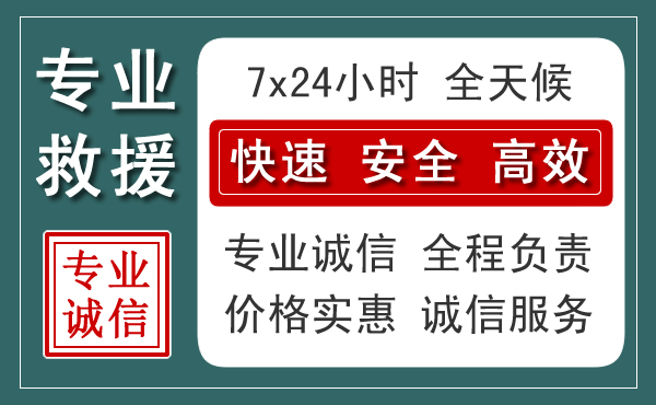 宜黄汽车救援送柴油