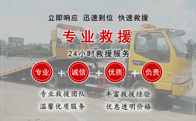 宜黄汽车中途送油救援电话 宜黄汽车中途送油救援电话